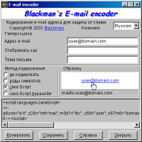 Blackman's E-mail encoder